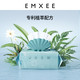  EMXEE 嫚熙 婴儿加厚湿巾　