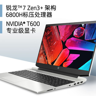 HP/惠普战99AMD版R7-6800H系列标压15.6英寸笔记本电脑移动工作站T600 4G独显144Hz高色域3D设计办公学生手提