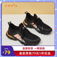 红蜻蜓 REDDRAGONFLY/红蜻蜓春季系带织物纯色时尚休闲男运动鞋