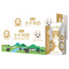 左江 3.9g乳蛋白 水牛纯奶 200ml*10盒