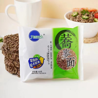 荞麦面非油炸0脂肪0蔗糖免煮泡面代餐素食粗粮独立包装60g/袋10袋/箱