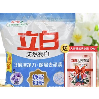 抖音超值购：Liby 立白 洗衣粉 960g+香氛洗衣液 100g