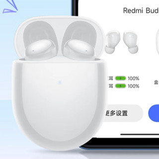 Redmi 红米 Buds 4 入耳式真无线动圈主动降噪蓝牙耳机 白色