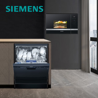SIEMENS 西门子 洗嵌套装 12套大容量 独嵌两用除菌洗碗机+嵌入式微波炉 SJ235B01JC（黑色）+BE525LMS0W
