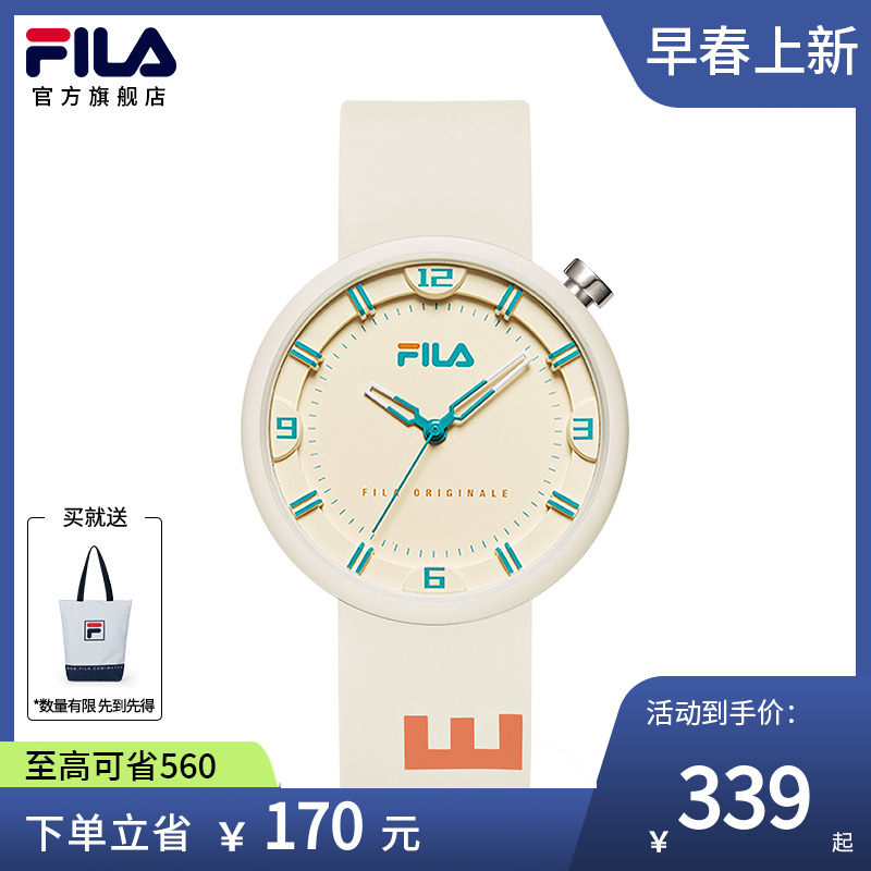 FILA 斐乐 腕表 46FLM38-6126-053