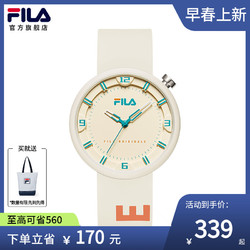 FILA 斐乐 腕表 46FLM38-6126-053