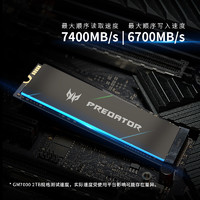 acer 宏碁 掠夺者GM7000系列1TB SSD固态硬盘 M.2接口 NVMe PCIe 4.0