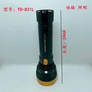 佳格牌YD-831L手电筒5W单灯LED 锂电池手握式电筒
