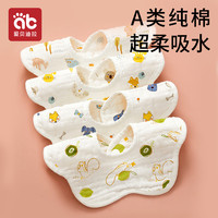 婴儿纯棉新生儿围嘴围脖口水巾纱布防水吐奶垫巾围兜男宝宝秋冬季 纯棉布亲肤防水款4条装 L