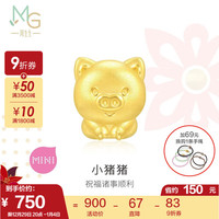 周生生黄金转运珠 Charme文化祝福系列 足金 十二生肖串珠 单颗 定价 生肖兔 93694C 生肖猪 93702C