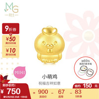 周生生黄金转运珠  Charme文化祝福系列 足金 十二生肖串珠 单颗 定价 生肖兔 93694C 生肖鸡 93700C