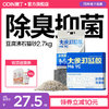 混合猫砂抑菌除臭豆腐沸石奥丁猫砂无尘2.7/10.8kg