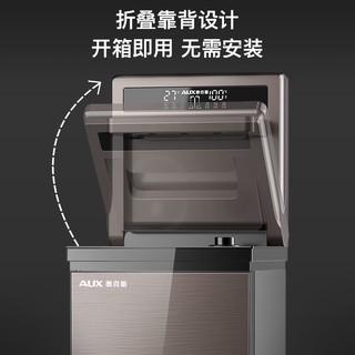 AUX 奥克斯 茶吧机棕色 免安装折叠家用多功能智能遥控冷热型折叠立式下置款饮水机YCB-0.75M