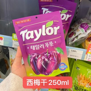 韩国直邮Taylor天然有机西梅汁营养无添加肠道180ml