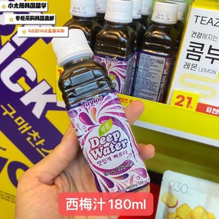 韩国直邮Taylor天然有机西梅汁营养无添加肠道180ml