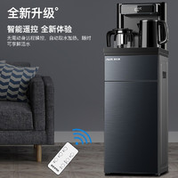 AUX 奥克斯 YCB-0.75-18 茶吧机 智能遥控冷热款