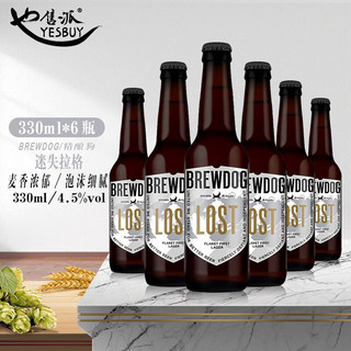 BREWDOG 酿酒狗 拉格系列 迷失拉格 啤酒