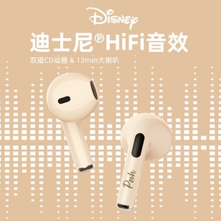 迪士尼正品蓝牙耳机真无线入耳式运动女生款高音质适用华为小米