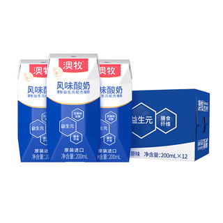 澳牧 风味酸奶 原装进口  膳食纤维 高端常温早餐奶200ml*12盒