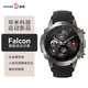 AMAZFIT 跃我 Falcon 六星双频 200米防水 150 运动模式 智能运动电话手表男女watch华米科技