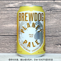 BREWDOG 酿酒狗 淡色艾尔 捍卫地球 啤酒