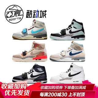 Air Jordan Legacy 312 AJ312 芝加哥沙漠休闲篮球鞋 CD7069-116