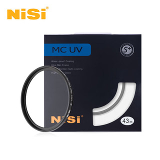 NiSi 耐司 MC UV 43mm UV镜 双面多层镀膜无暗角 单反uv镜 保护镜 单反滤镜 滤光镜 佳能尼康相机滤镜