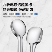 JOMOO 九牧 官方增压花洒喷头套装莲蓬头浴室洗澡手持花洒家用淋浴淋雨