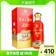 MOUTAI 茅台 贵州茅台53度百姓小康酒2020年纪念酒500ml