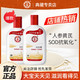 Dabao 大宝 sod蜜200ml+100ml补水保湿润肤清洁肌肤面霜乳液秋季保湿霜