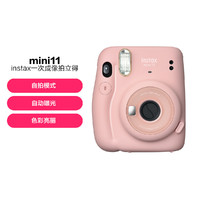 FUJIFILM 富士 instax mini11 一次成像相机含配件盒 拍立得