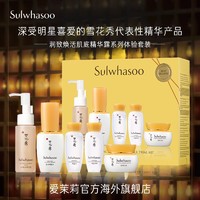 Sulwhasoo 雪花秀 润致焕活肌底精华体验套装（面霜15ml+水乳精华各30ml+洁面50ml）