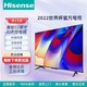 Hisense 海信 电视EK55 2023款55英寸16G大内存4K超高清屏液晶电视