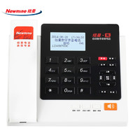 Newman 纽曼 HL2008TSD-278(R)高配64G高清录音电话机自动录音防骚扰黑名单办公座机名片弹屏