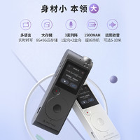 iFLYTEK 科大讯飞 录音笔SR101录音笔转文字神器专业降噪录音上班族推荐