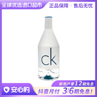 Calvin Klein 凯文克莱正品 CK喜欢你男士香水 50ML