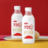 SANYUAN 三元 72°鲜优选鲜牛乳450ml/瓶鲜奶鲜牛奶 2瓶装
