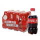 可口可乐 经典可乐碳酸饮料300ml/6瓶装整箱便携装解腻