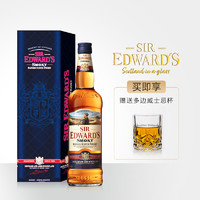 Sir Edward’s 爱德华爵士 烟熏款 苏格兰 调和威士忌 40%vol 700ml