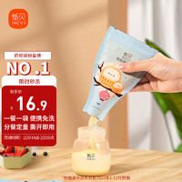 ncvi 新贝 奶粉储存袋 韩国进口 双层密封条 宝宝外出便携30片9102