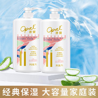 opal 澳宝 经典滋润沐浴露1L*2大容量家庭装