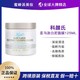  Kiehl's 科颜氏 亚马逊白泥面膜125ML 深层清洁泥膜　