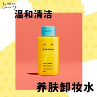 LuLuLun 精油保湿卸妆水500ml（赠面膜1片）