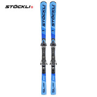 STOCKLI 22-23新款LASER SL瑞士手工制作民用技小回转双板滑雪板 155