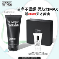 CLINIQUE 倩碧 男士液体洁面皂200ml 洗面奶清洁护肤品生日礼物送男友