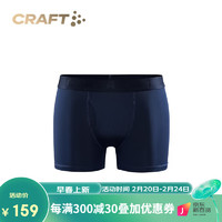 CRAFT 夸夫特 男款运动功能内裤Core Dry3英寸透气速干平角 藏蓝 S