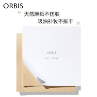 ORBIS 奥蜜思 京箔吸油面纸（控油补妆）（日本原装进口） 1本