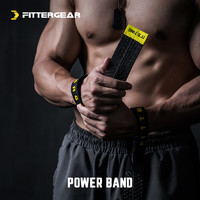 FITTERGEAR 健身硬拉深蹲划船训练引体向上防滑助力带硅胶织带透气 黑色