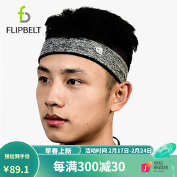 Flipbelt 飞比特运动吸汗头带 止汗篮球头箍健身跑步护额导汗发带男女 星空灰内黑