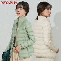 抖音超值购：YAYA 鸭鸭羽绒服 鸭鸭轻薄羽绒服女2022年新款立领轻便薄款保暖时尚短款外套冬女款